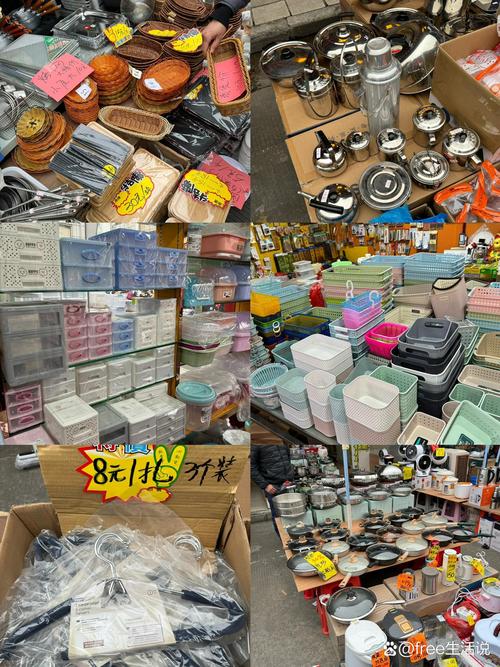 100元暢游生活日用品批發市場，省錢又爽快！